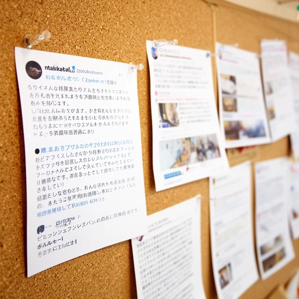 受講生の制作物